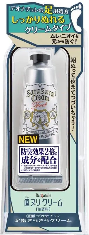 Deonatulle Soft Toe Cream For Feet (Released in Spring 2020) - YOYO JAPAN