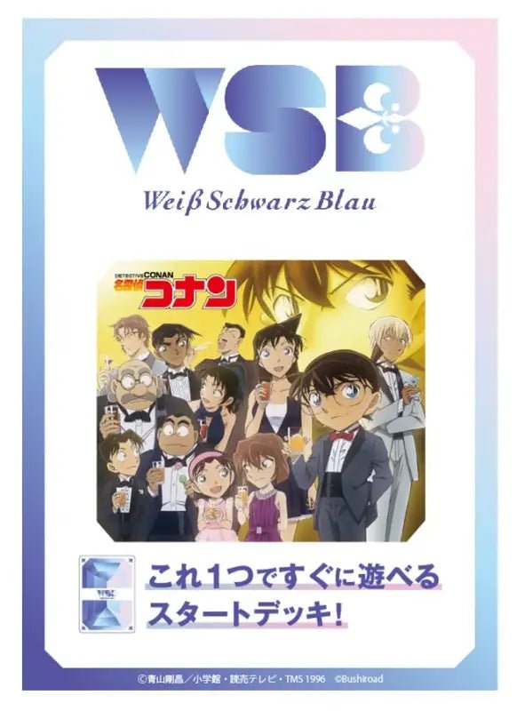 Detective Conan Starter Deck Weiss Schwarz Blau