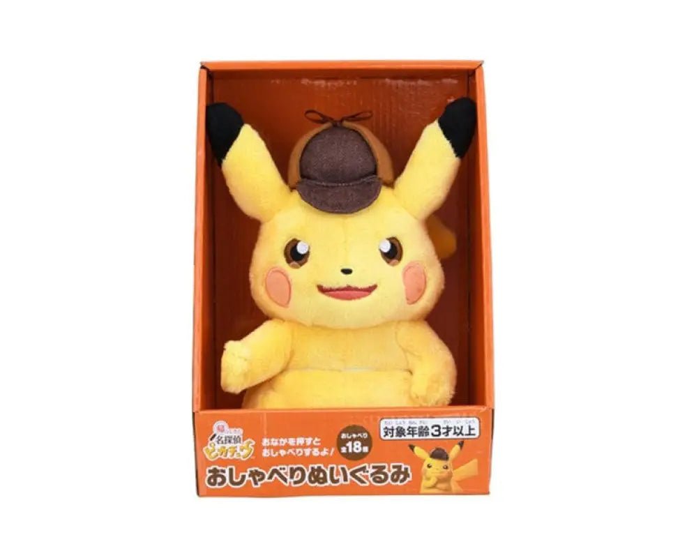Detective Pikachu Returns Talking Pikachu Plush