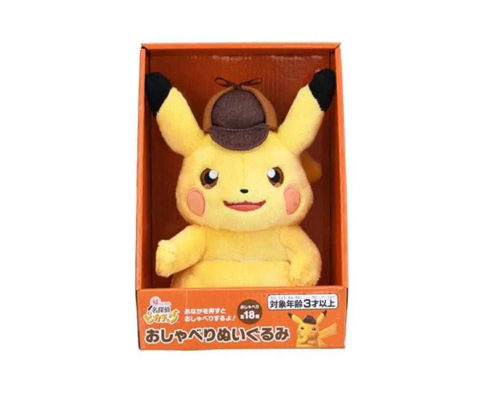 Detective pikachu plushies deals