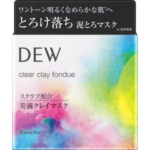 Dew - Clear Clay Fondue 90g Kanebo Kanebo Mud Cleansing Clay Mask - YOYO JAPAN