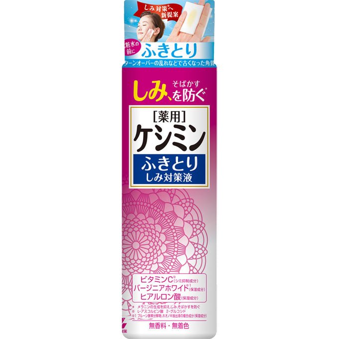 Dew Lotion Refreshing 150ml - YOYO JAPAN