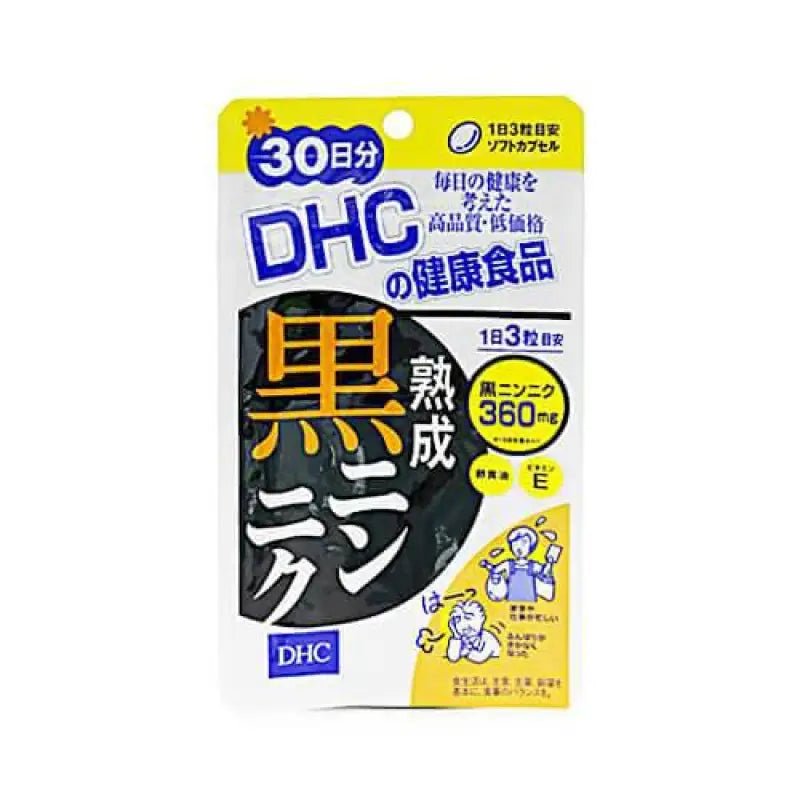 DHC Aged Black Garlic Supplement for 30 days - YOYO JAPAN