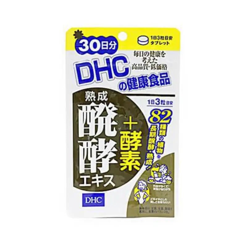 DHC Aged Fermented Extract Supplement Incl. Enzymes (30 Day Supply) - YOYO JAPAN