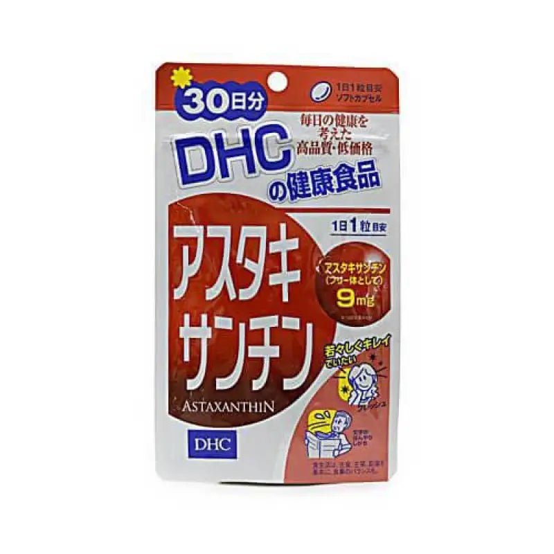 DHC Astaxanthin Supplement (30 Day Supply) - YOYO JAPAN