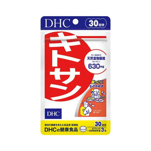 Dhc Chitosan 630mg Supplement 30-Day 90 Tablets - Support Digestion Supplement - YOYO JAPAN