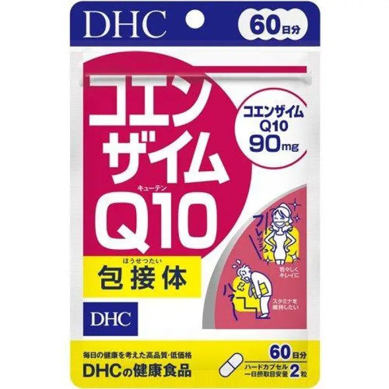 DHC Coenzyme Q10 Supplement 60 Day Supply - YOYO JAPAN