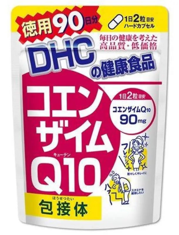 DHC Coenzyme Q10 Supplement - YOYO JAPAN