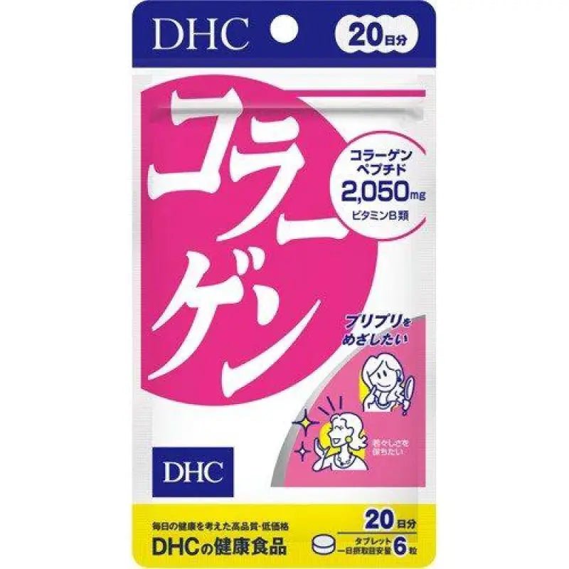 DHC Collagen 20 Day Supply 120 Tablets - YOYO JAPAN