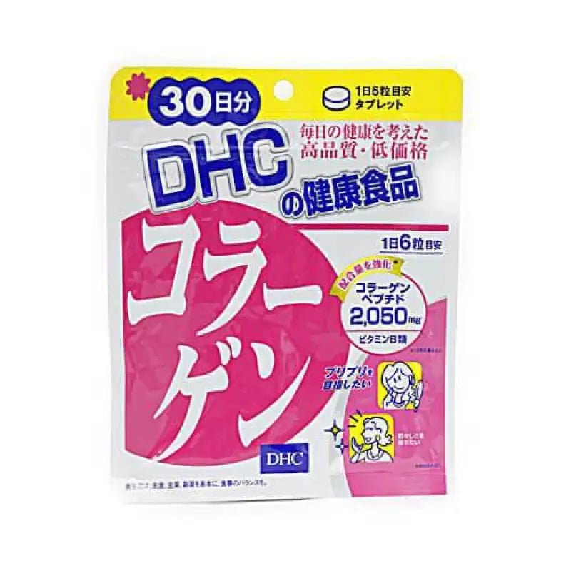 DHC Collagen Supplement 30-Day Supply - YOYO JAPAN
