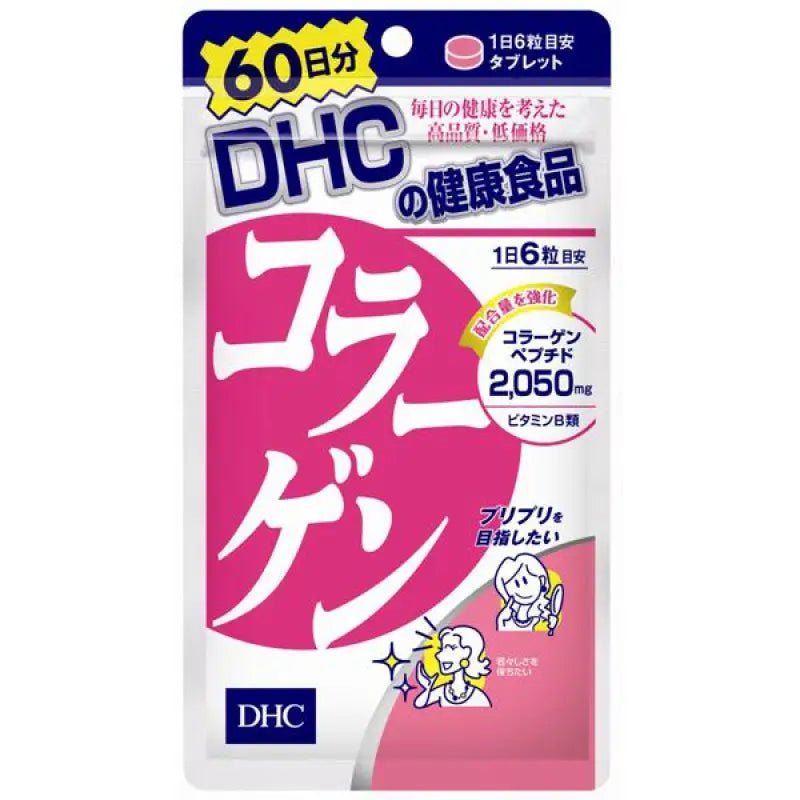 DHC Collagen Supplement 60-Day Supply - YOYO JAPAN