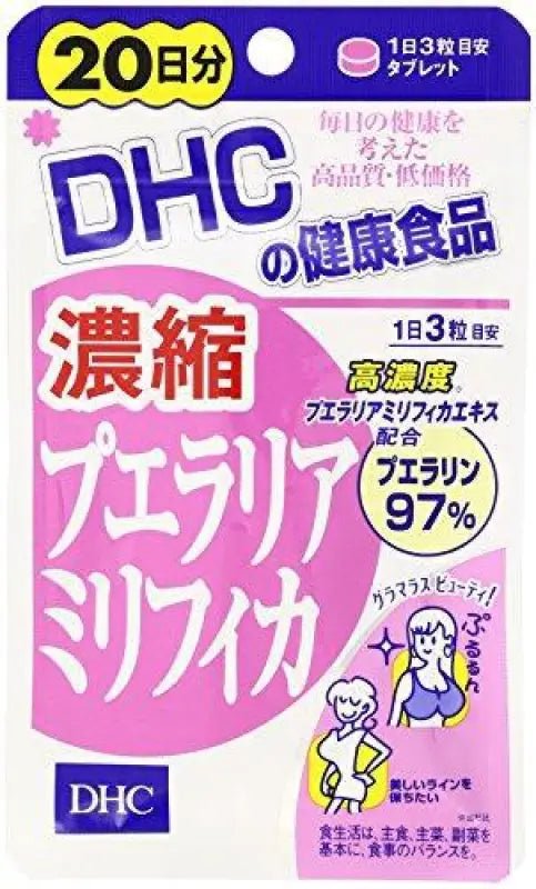 DHC Concentrated Pueraria Mirifica Supplement 20-Day Supply - YOYO JAPAN