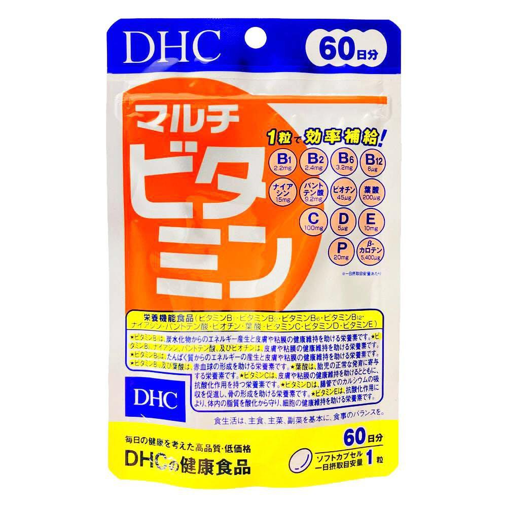 DHC Daily Multivitamin Supplement 12 Essential Vitamins 60 capsules