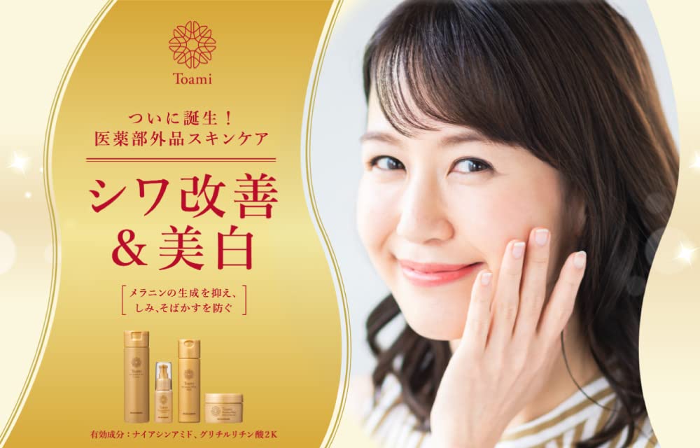 Toami Essence Essence Wrinkle Improvement Whitening Prevents Acne Niacinamide Glycyrrhizinate 2K