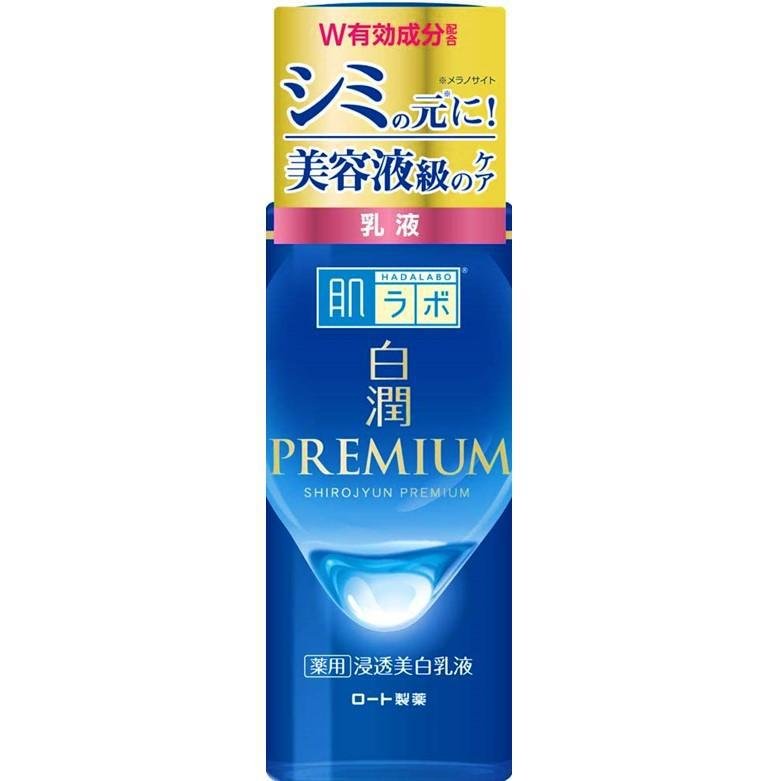 Skin lab HakuJun premium medicinal penetration whitening lotion 140mL