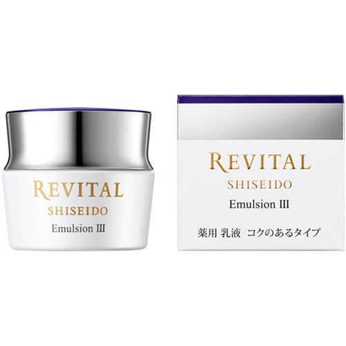 Shiseido Revital Emulsion III 50g - Japanese Whitening Emulsion - Moisturizing Milky Lotion