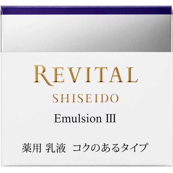 Shiseido Revital Emulsion III 50g - Japanese Whitening Emulsion - Moisturizing Milky Lotion