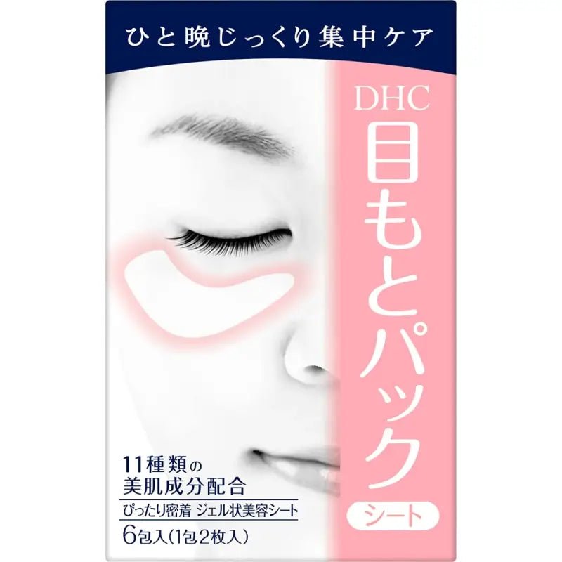 Dhc Eye Pack Sheet 2 Pieces x 6 Packs - Eyes Treaments And Skincare Products From Japan - YOYO JAPAN