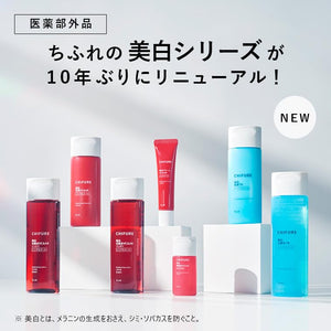 Dhc Facial V Serum 50g - Firming & Brightening Serum - Facial Skincare Product From Japan - YOYO JAPAN