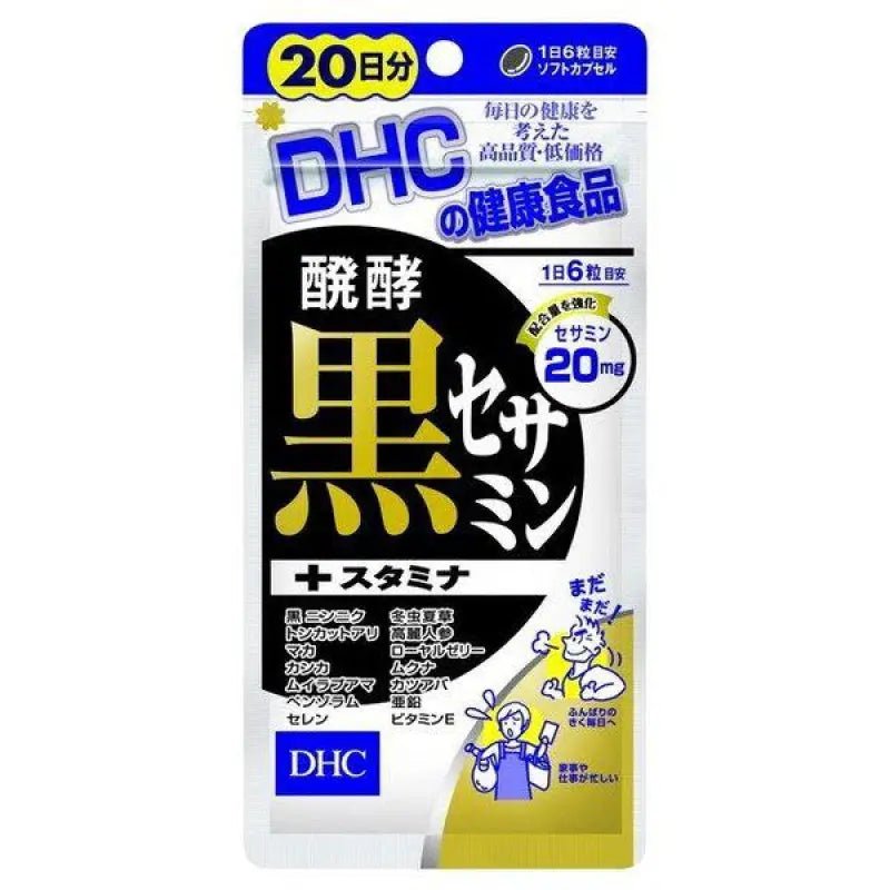 DHC Fermentation black sesame + stamina 120 grains - YOYO JAPAN