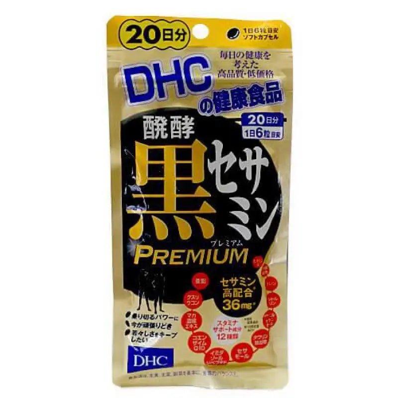 DHC Fermented Black Sesamin Premium Supplement (20 Day Supply) - YOYO JAPAN