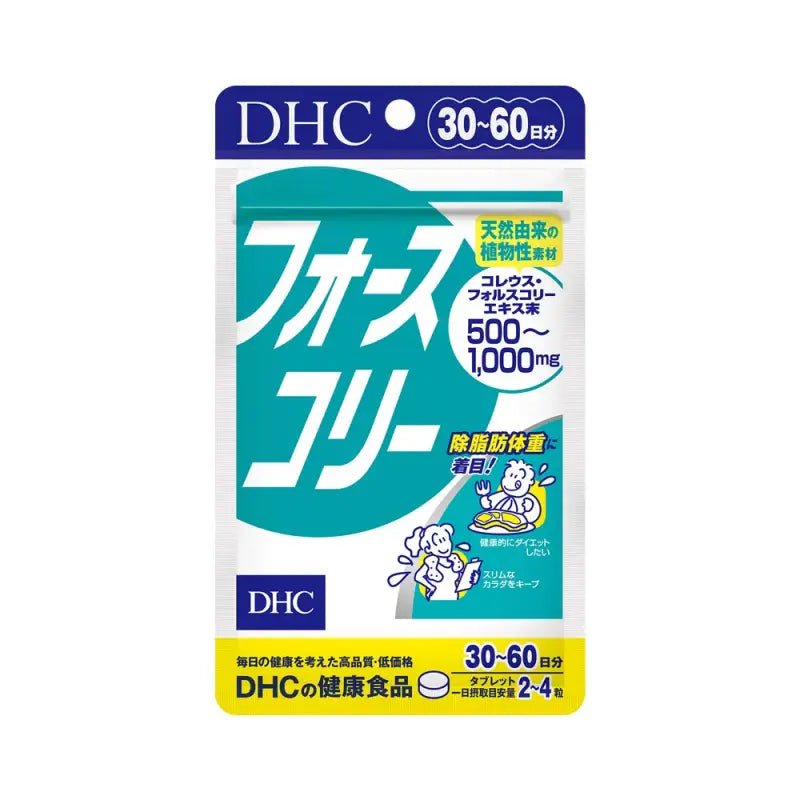 Dhc Force Collie Diet Powder 30-to-60 Day Supply - Japanese Diet Supplement - YOYO JAPAN