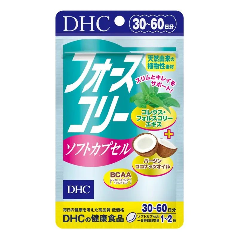 Dhc Force Collie Diet Soft Capsules 30-to-60 Day Supply - Diet Supplement From Japan - YOYO JAPAN