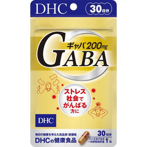 Dhc Gaba 200mg Supplement 30 - Day 30 Tablets - Supplements For The Brain - Made In Japan