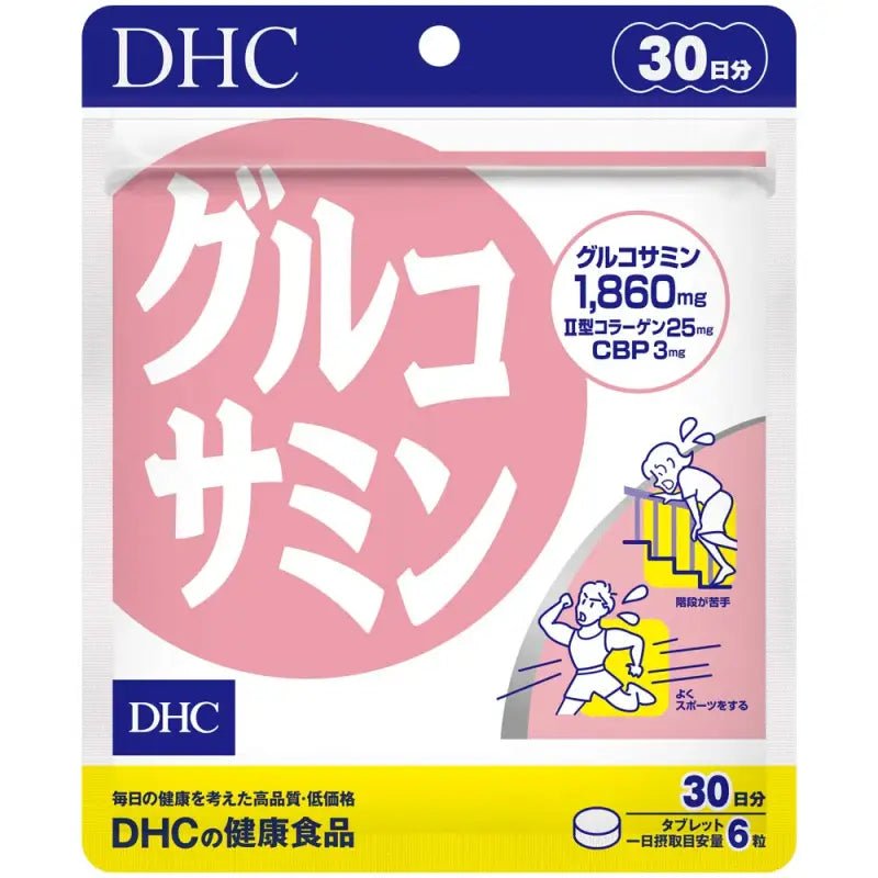 Dhc Glucosine Derived From Shrimp & Crab, II Collagen 30-Day Supply - Japanese Health Supplement - YOYO JAPAN