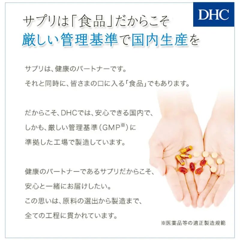 Dhc Glucosine Derived From Shrimp & Crab, II Collagen 30 - Day Supply - Japanese Health Supplement