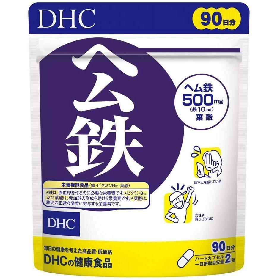 DHC Heme Iron Supplement 180 Capsules (for 90 Days) - YOYO JAPAN