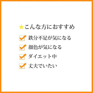 Dhc Heme Iron Vitamin B12 Supplement 90-Day Supply - Japanese Vitamin B12 Supplement - YOYO JAPAN