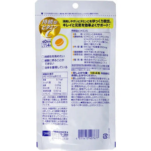 Dhc Japan Sustained Vitamin C 60 Days Supplement - YOYO JAPAN