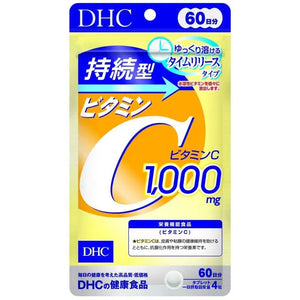 Dhc Japan Sustained Vitamin C 60 Days Supplement - YOYO JAPAN