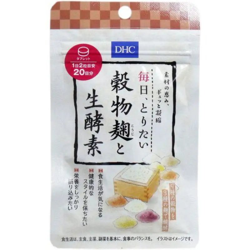 DHC Koji Rice Malt & Grains Supplement Incl. Raw Enzyme 20 Day Supply - YOYO JAPAN