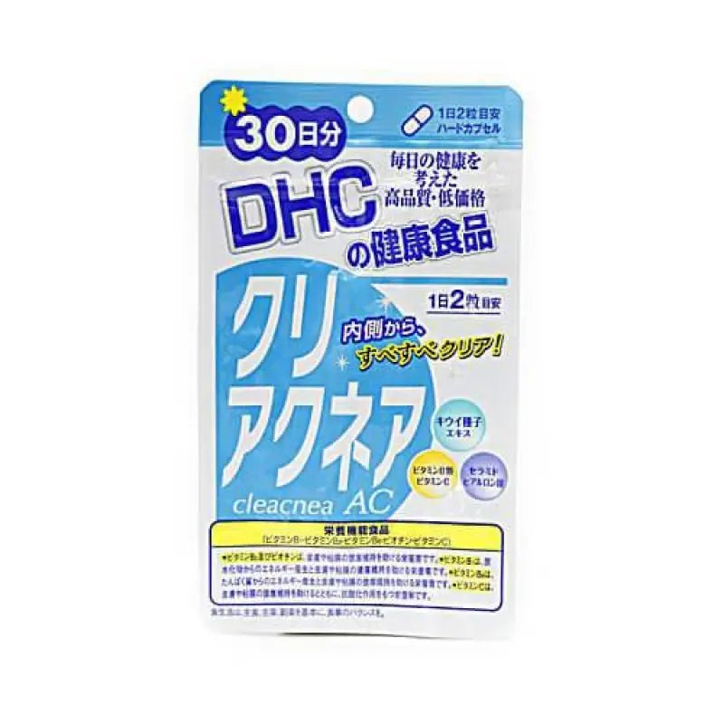 DHC Kuriakunea 30 days [functional food nutrition (vitamin B1 · vitamin B2 · Vitamin B6 · biotin, vitamin - YOYO JAPAN