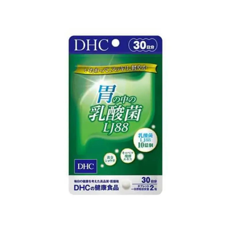 DHC Lactobacillus acidophilus in the stomach LJ 88 for 30 days - YOYO JAPAN