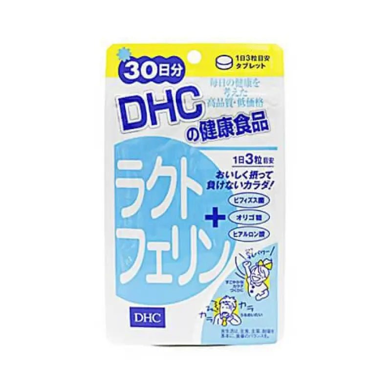 DHC Lactoferrin Supplement (30 Day Supply) - YOYO JAPAN