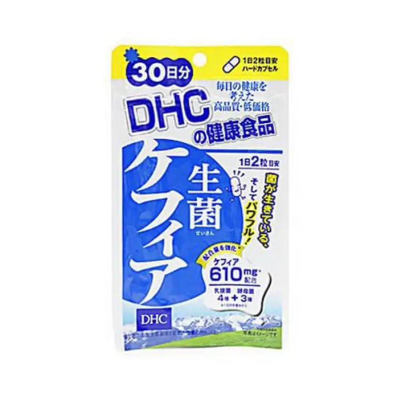DHC Live bacteria (attendance) Kefir 30 days - YOYO JAPAN