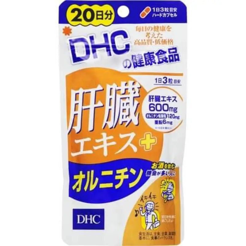 DHC liver extract + ornithine 20 days