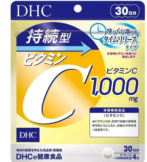 DHC long-acting vitamin C 30 days - Japanese Vitamins - YOYO JAPAN