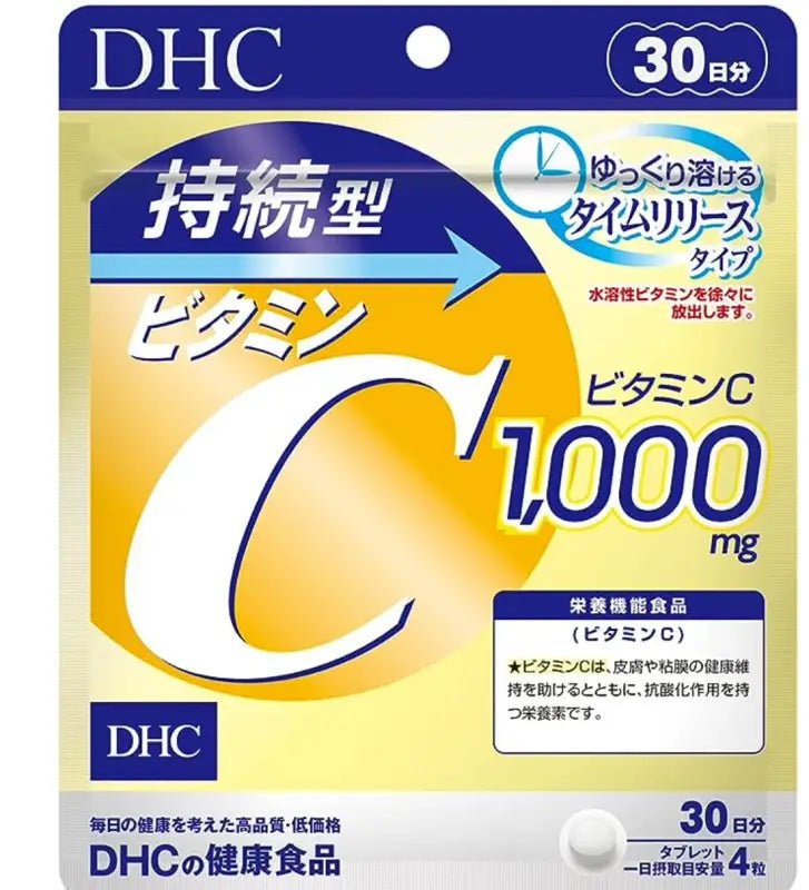 DHC long - acting vitamin C 30 days - Japanese Vitamins