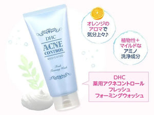 Dhc Medicated Acne Control Fresh Forming Face Wash 130g - Japanese Acne Control Face Wash