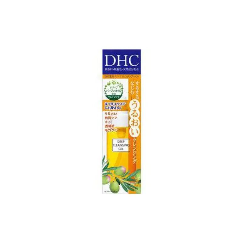 DHC Medicated Deep Cleansing Oil SS (70ml) - YOYO JAPAN