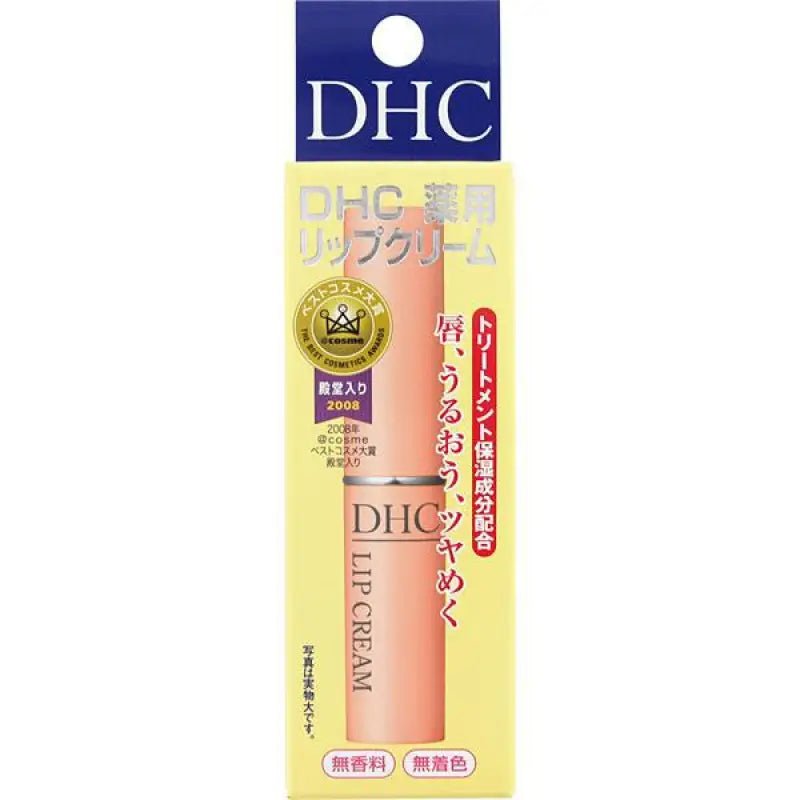 DHC Medicinal lip balm 1.5g - Japanese Lip - YOYO JAPAN