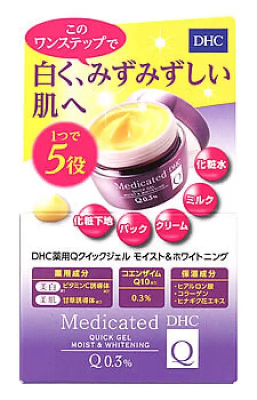 Dhc Medicinal Q Quick One Step Gel M & W (Ss) Moist & Whitening 50g