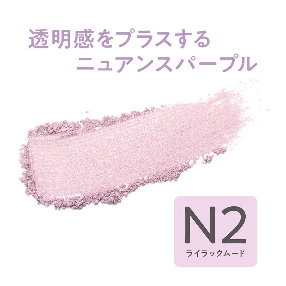 Dhc Mineral Silk Essence Powder 8g - Powder - like Serum - Facial Makeup Product In Japan - YOYO JAPAN