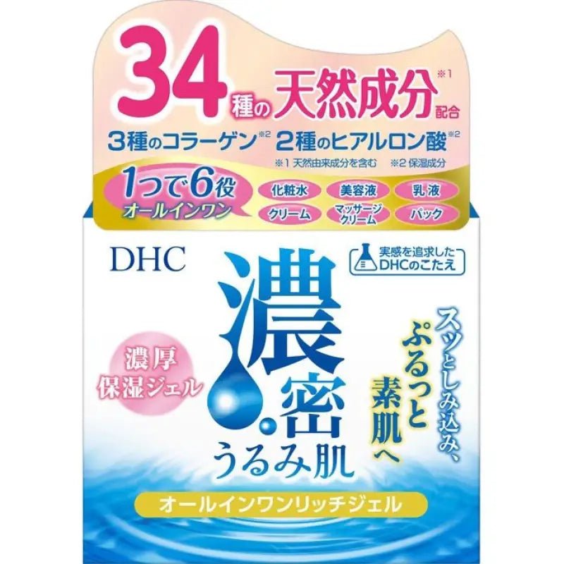 Dhc Multifunctional Moisturiser Gel All In One SS Size 120g - Japanese Moisture Treatment