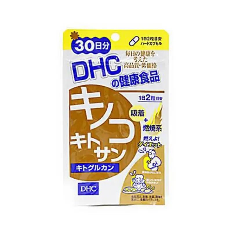 DHC Mushroom Chitosan (Chitoglucan) Supplement for 30 days - YOYO JAPAN