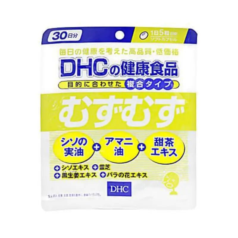 DHC "Muzu Muzu" Anti-Allergy Supplement 30-Day Supply - YOYO JAPAN
